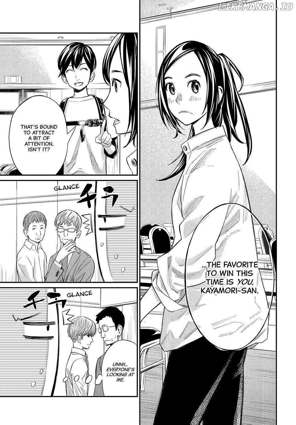 Banjou no Orion Chapter 28 page 11 - 