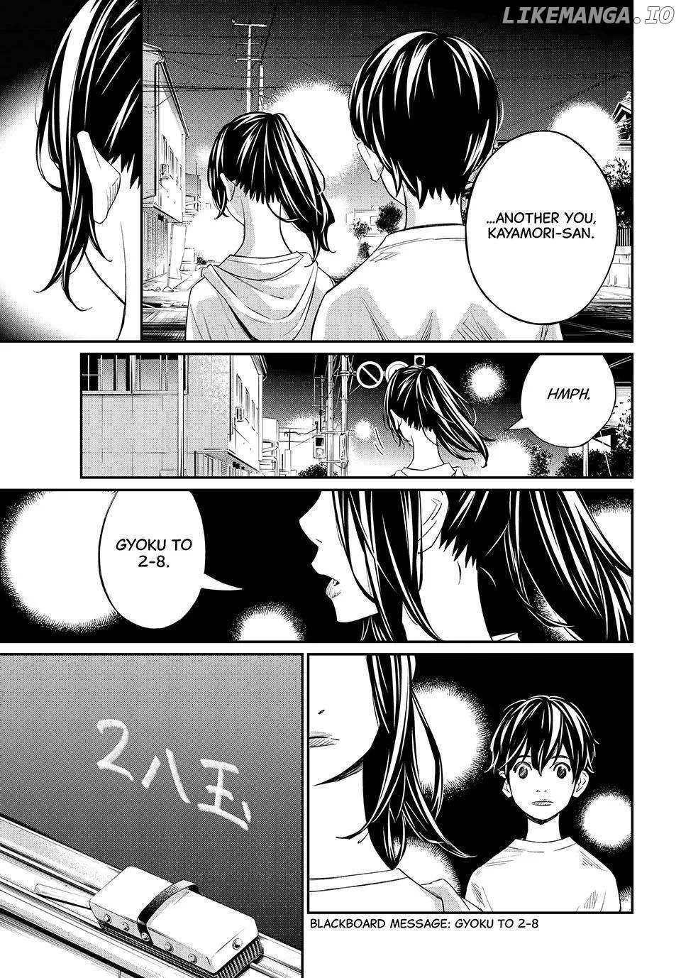 Banjou no Orion Chapter 29 page 14 - 