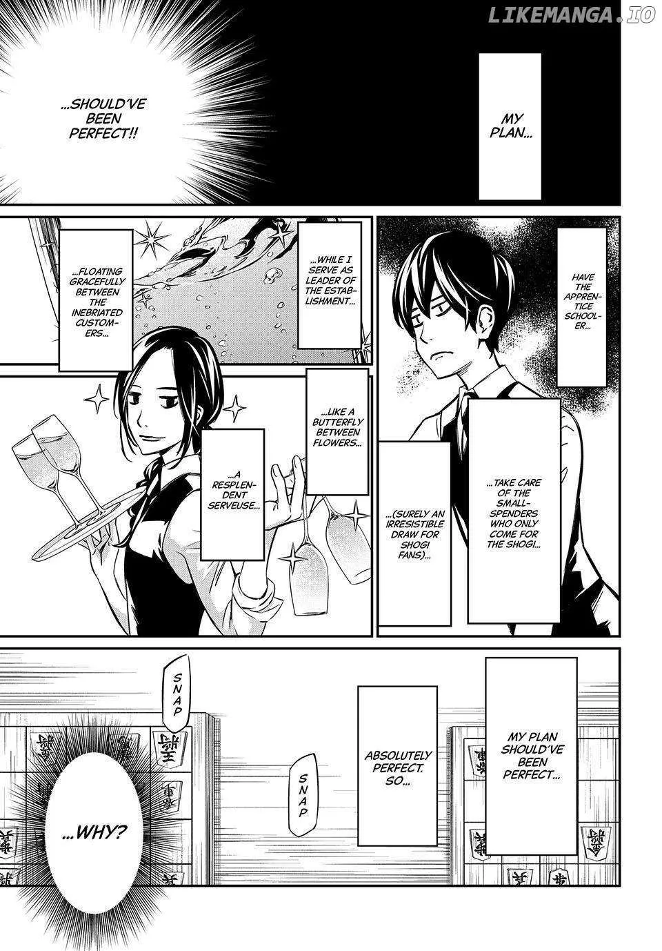 Banjou no Orion Chapter 4 page 3 - 