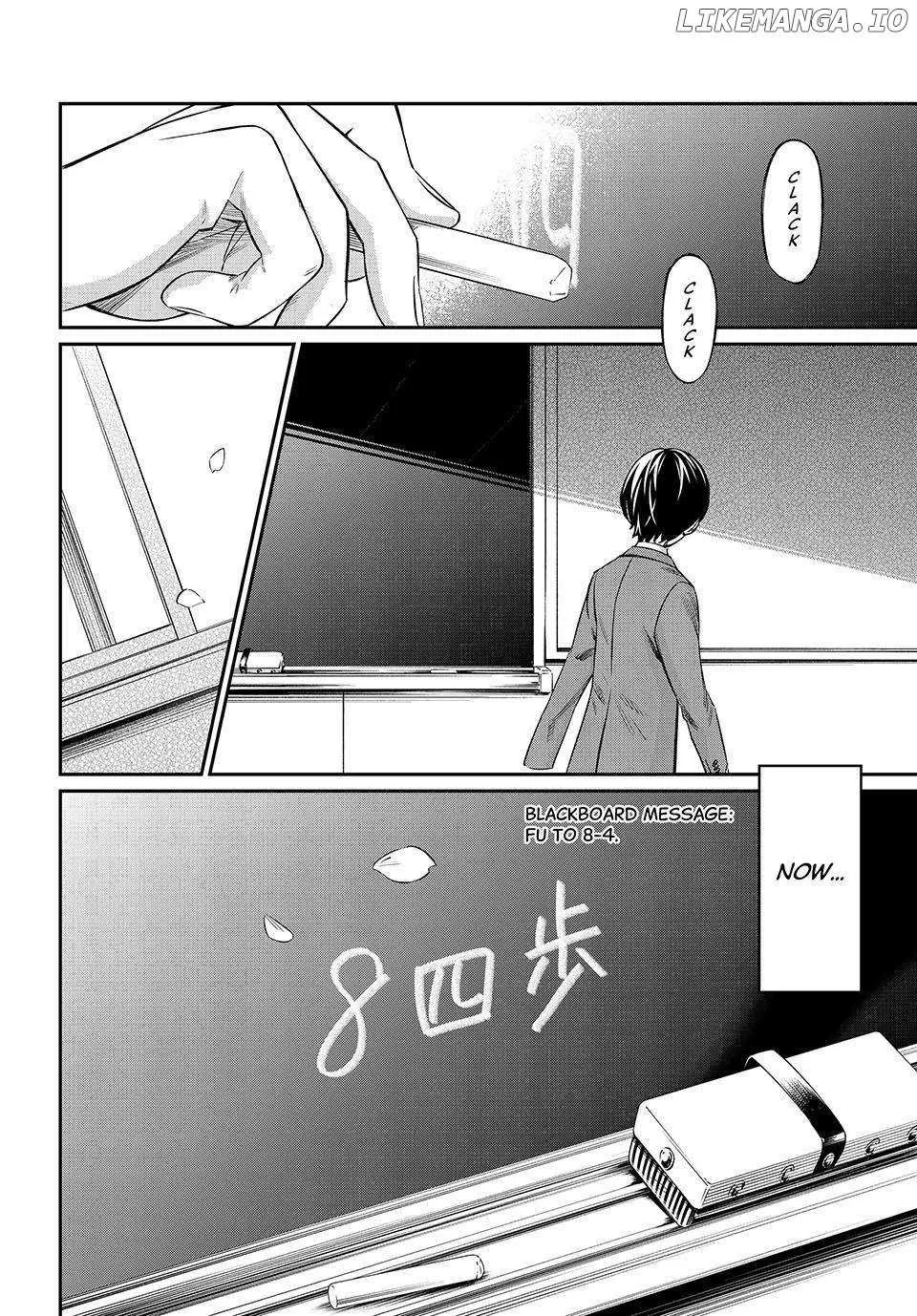Banjou no Orion Chapter 5 page 19 - 