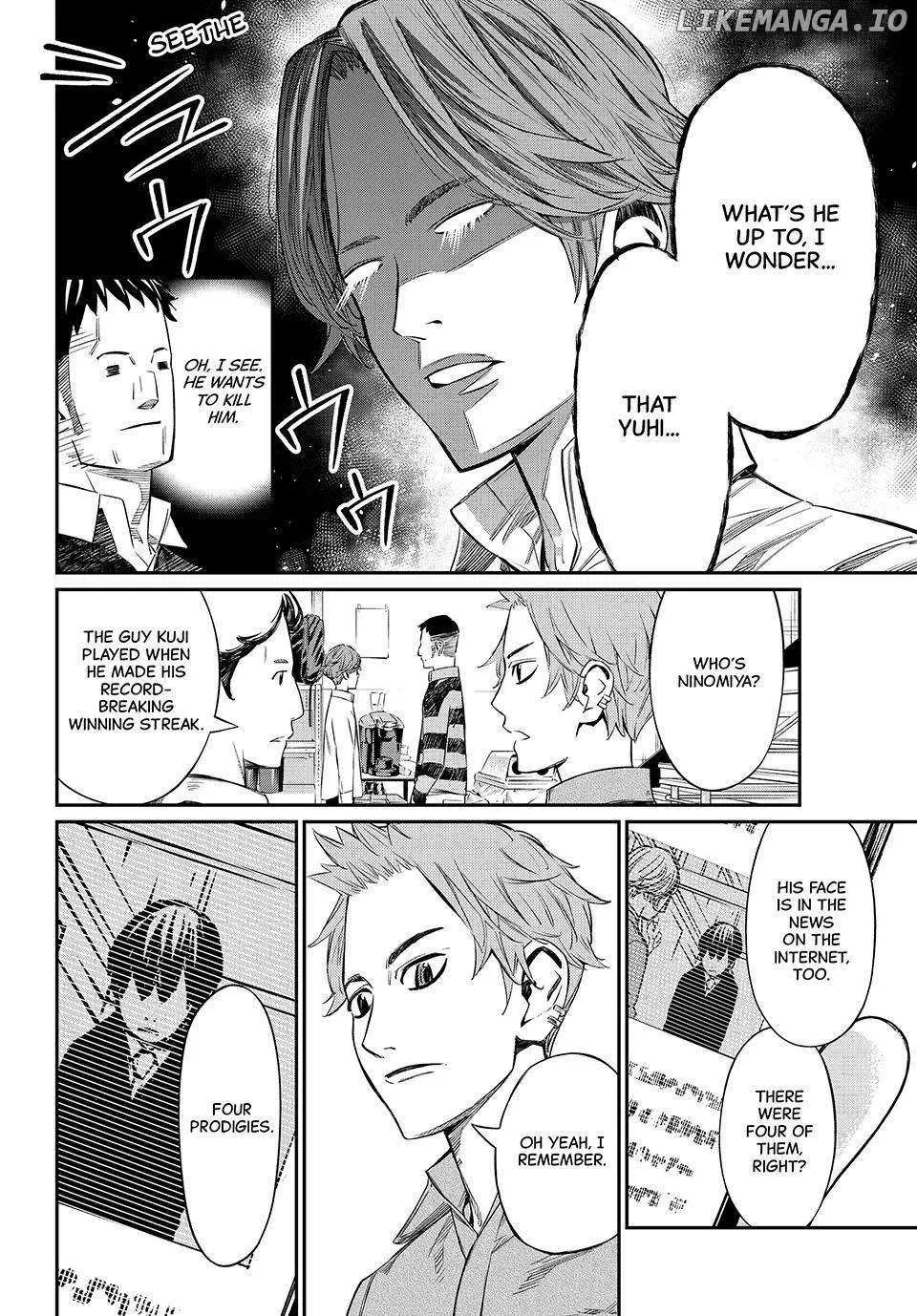 Banjou no Orion Chapter 7 page 6 - 