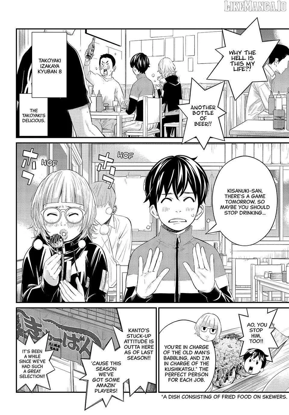 Banjou no Orion Chapter 70 page 2 - 