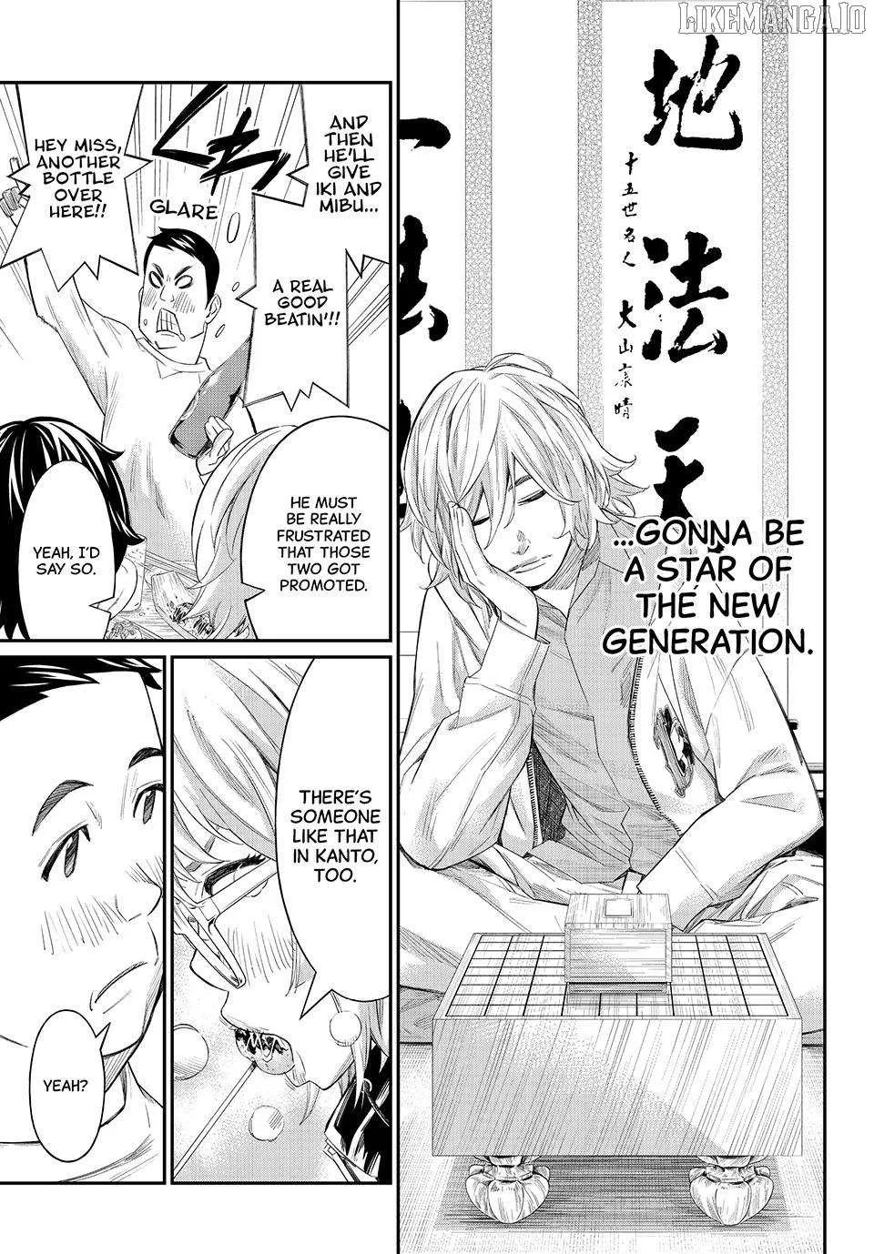 Banjou no Orion Chapter 70 page 5 - 