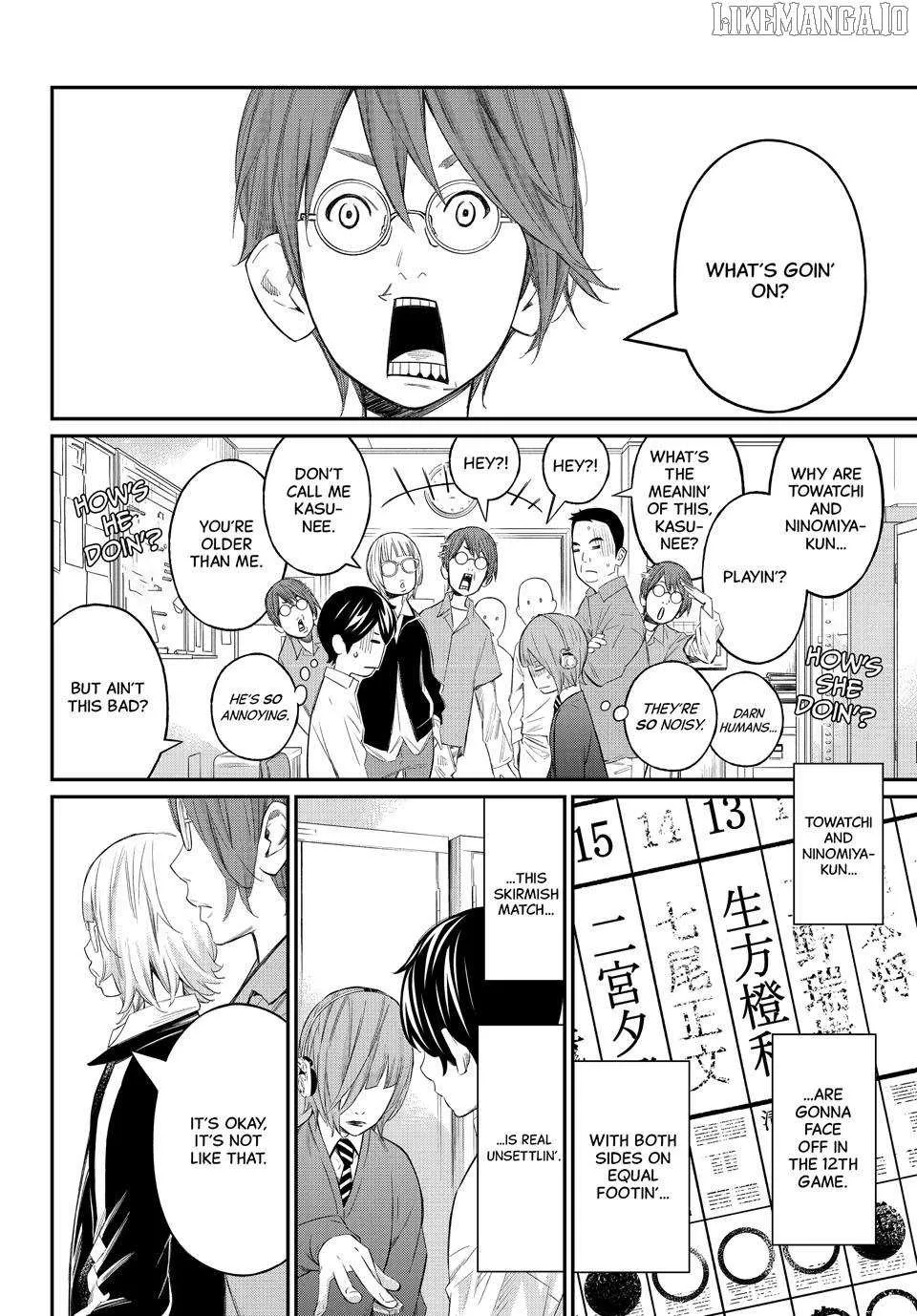 Banjou no Orion Chapter 71 page 5 - 