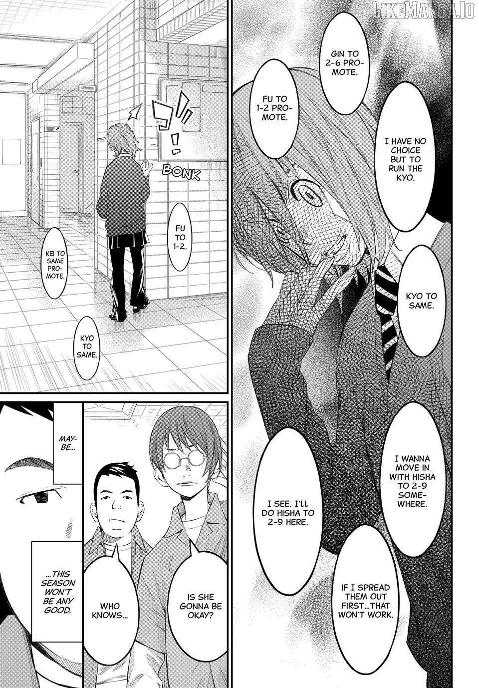 Banjou no Orion Chapter 73 page 15 - 
