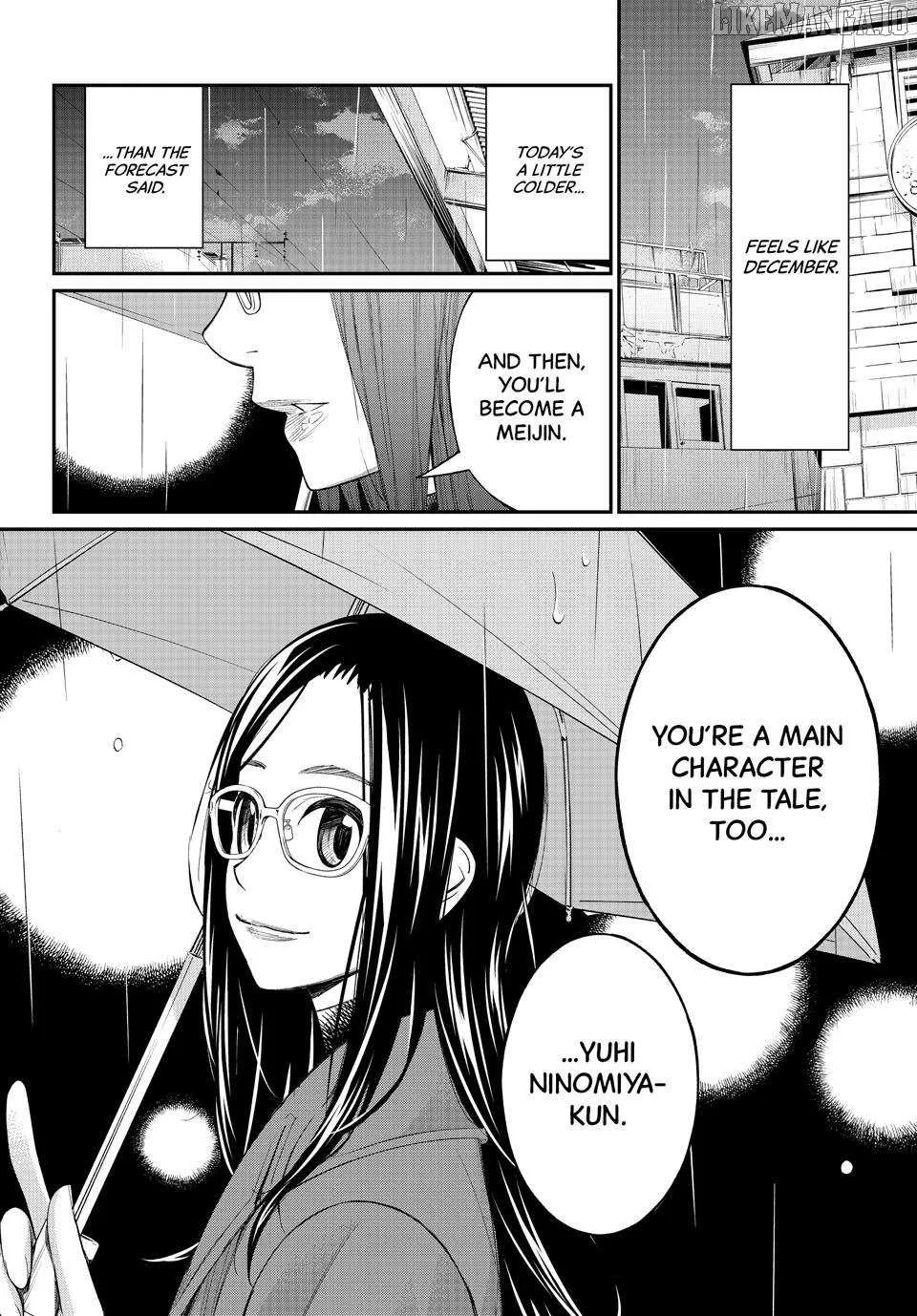 Banjou no Orion Chapter 74 page 14 - 