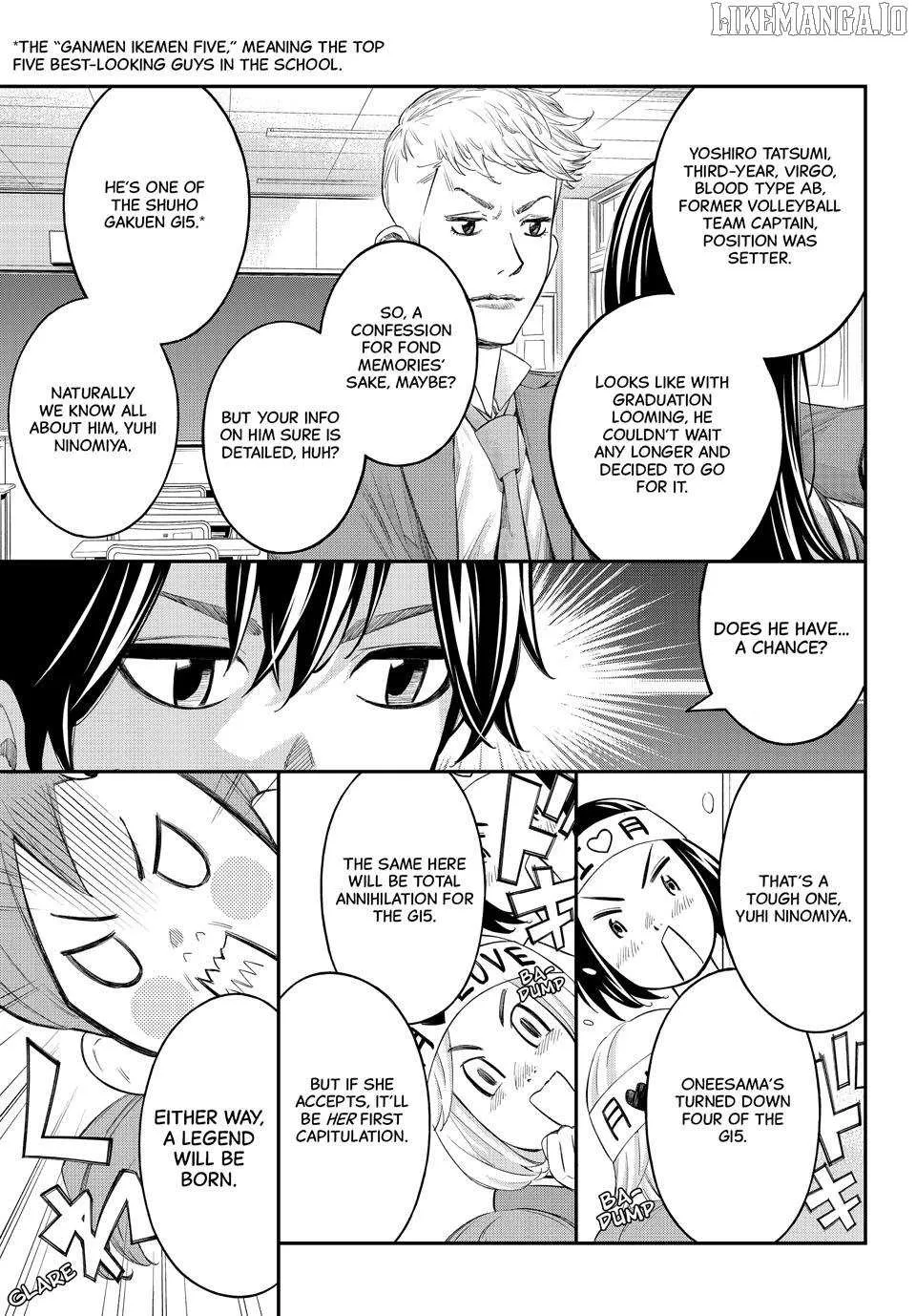 Banjou no Orion Chapter 74 page 3 - 