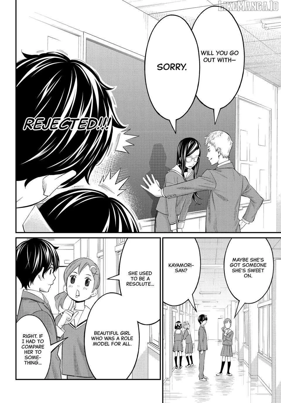Banjou no Orion Chapter 74 page 4 - 
