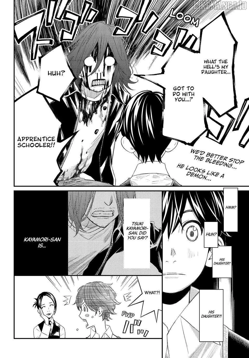 Banjou no Orion Chapter 75 page 16 - 