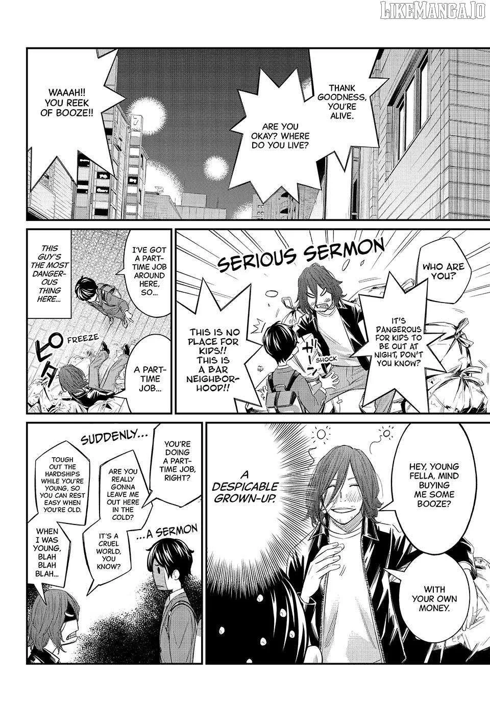 Banjou no Orion Chapter 75 page 3 - 