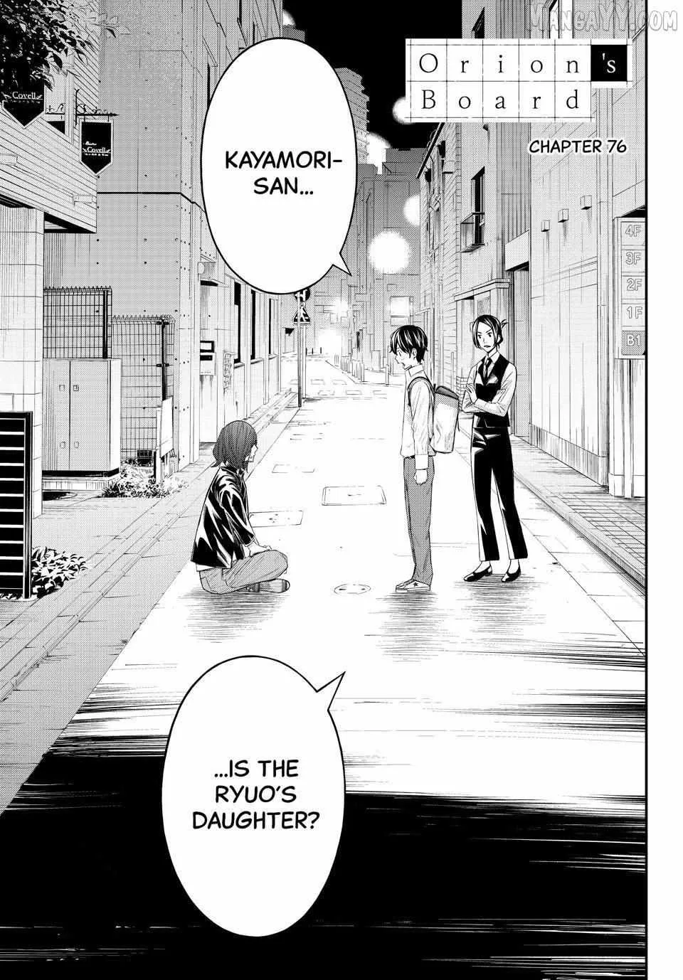 Banjou no Orion Chapter 76 page 1 - 