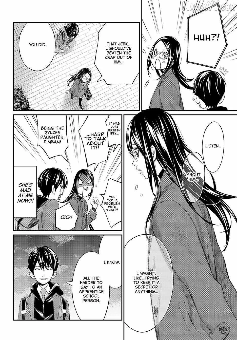 Banjou no Orion Chapter 77 page 5 - 