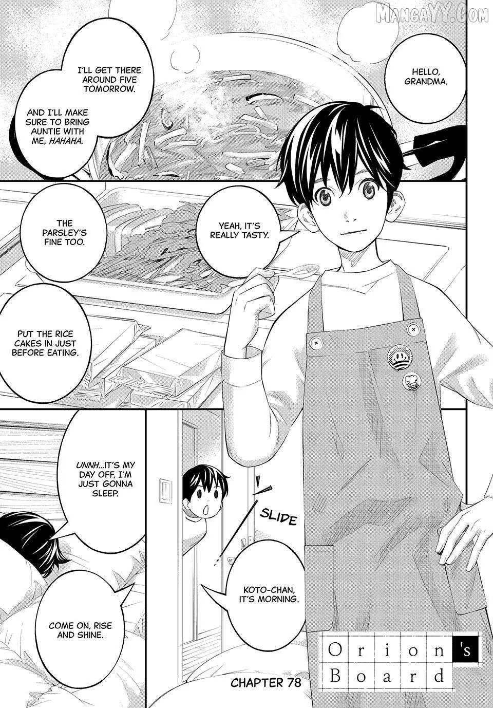 Banjou no Orion Chapter 78 page 2 - 
