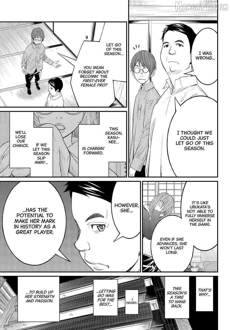 Banjou no Orion Chapter 78 page 14 - 