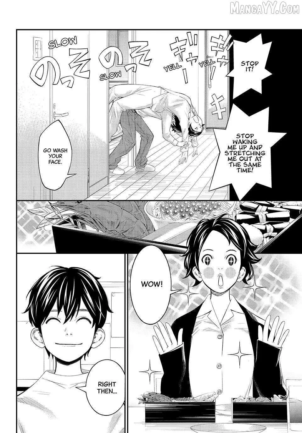 Banjou no Orion Chapter 78 page 3 - 