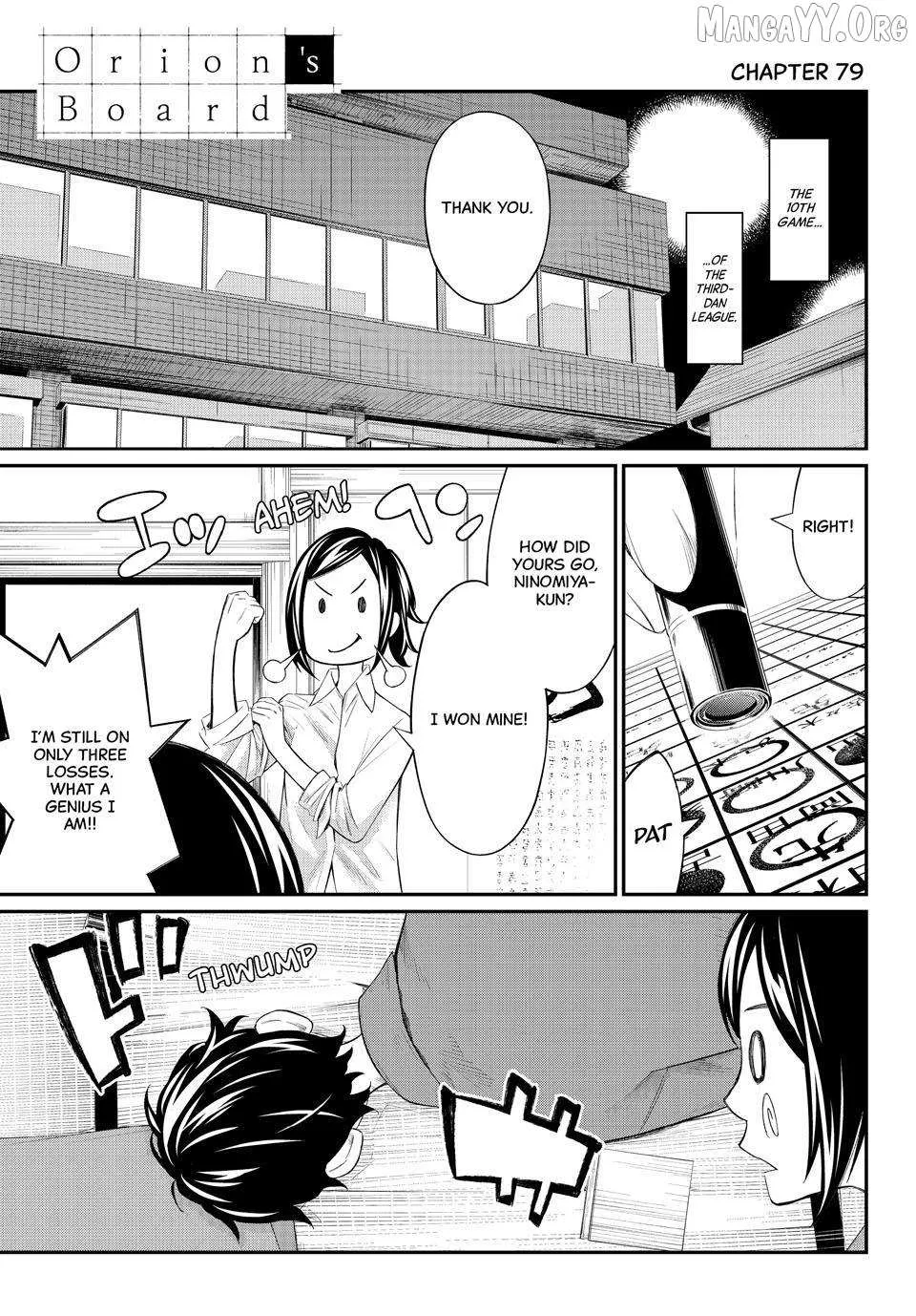 Banjou no Orion Chapter 79 page 1 - 