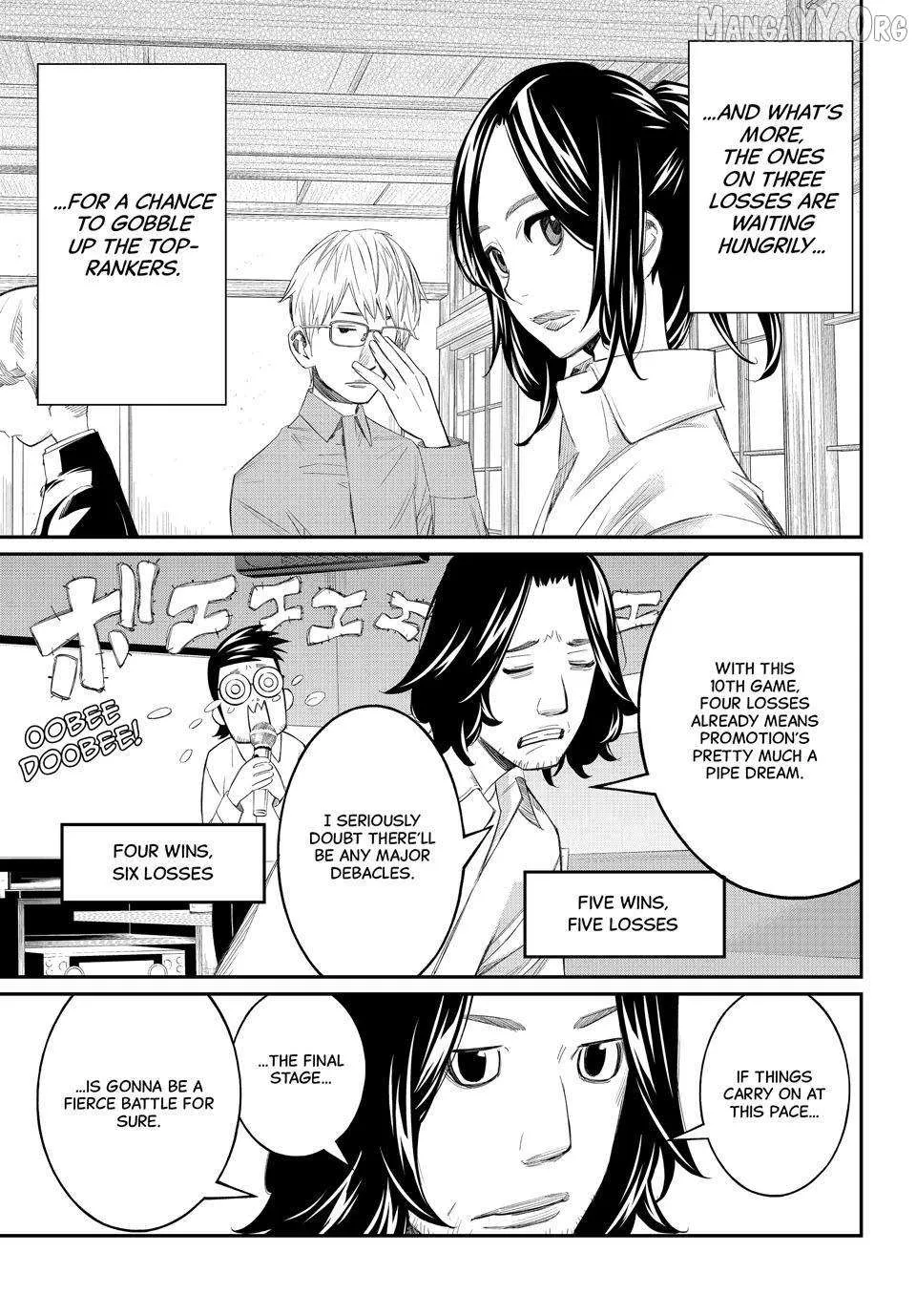 Banjou no Orion Chapter 79 page 5 - 