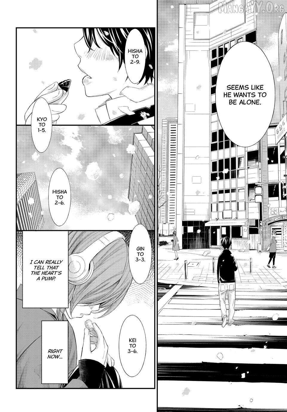 Banjou no Orion Chapter 80 page 14 - 