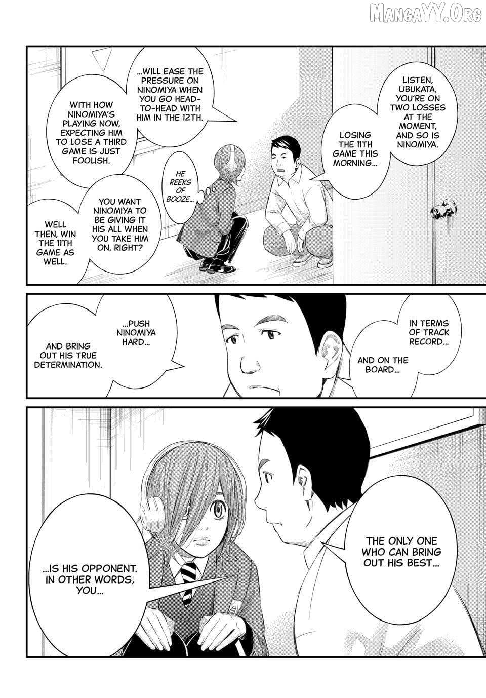 Banjou no Orion Chapter 80 page 8 - 
