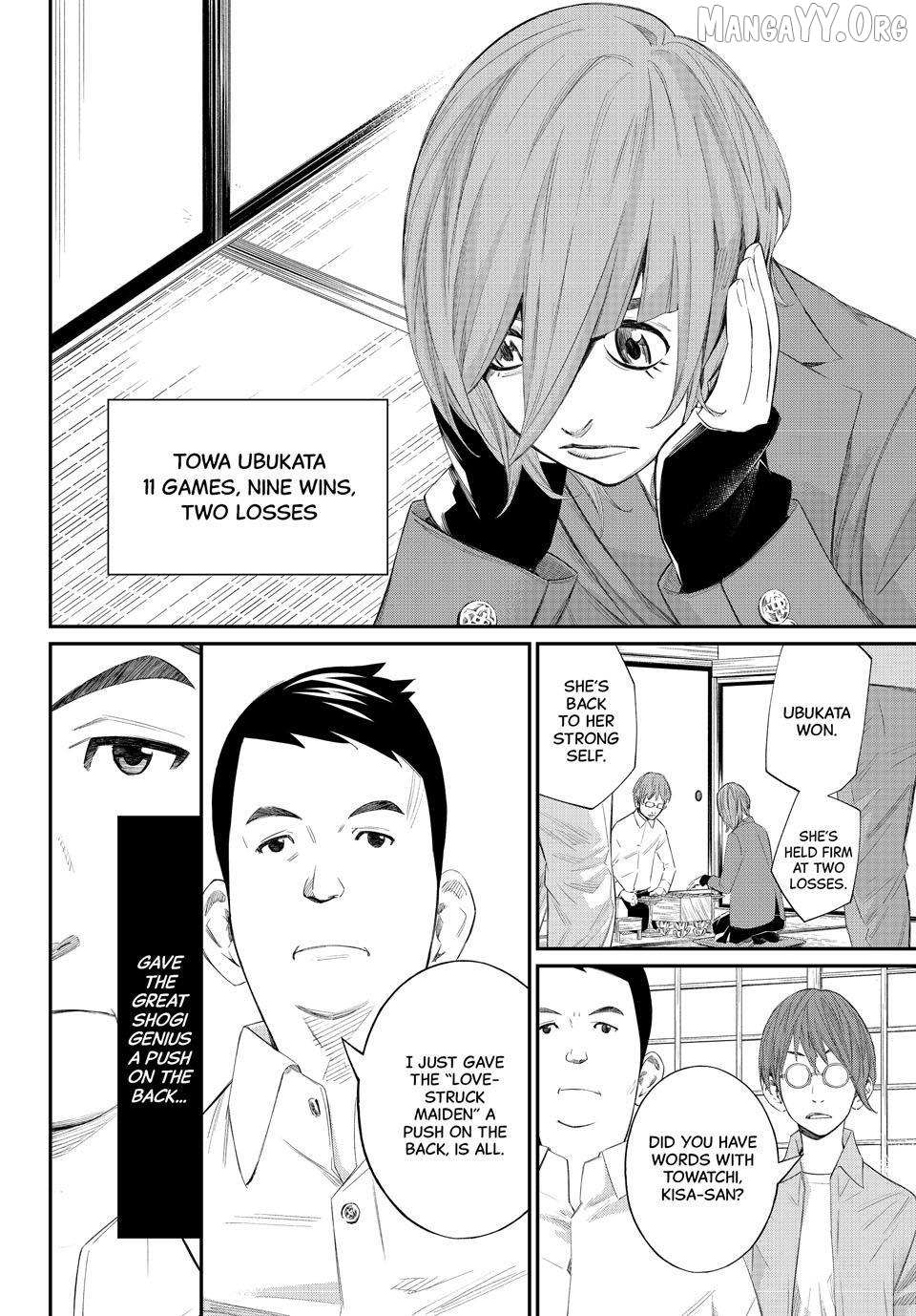 Banjou no Orion Chapter 80 page 10 - 