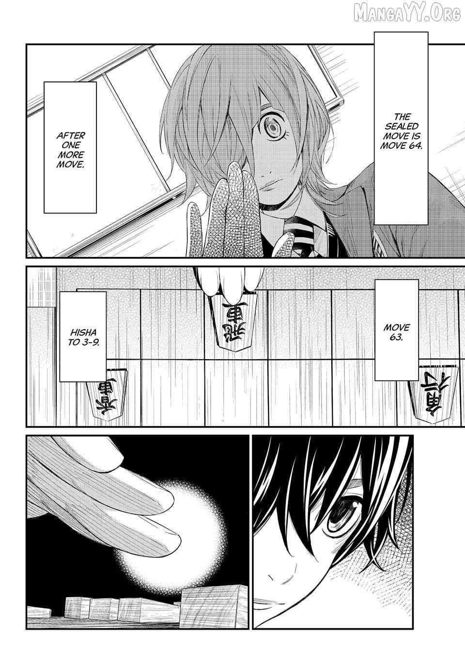 Banjou no Orion Chapter 81 page 11 - 