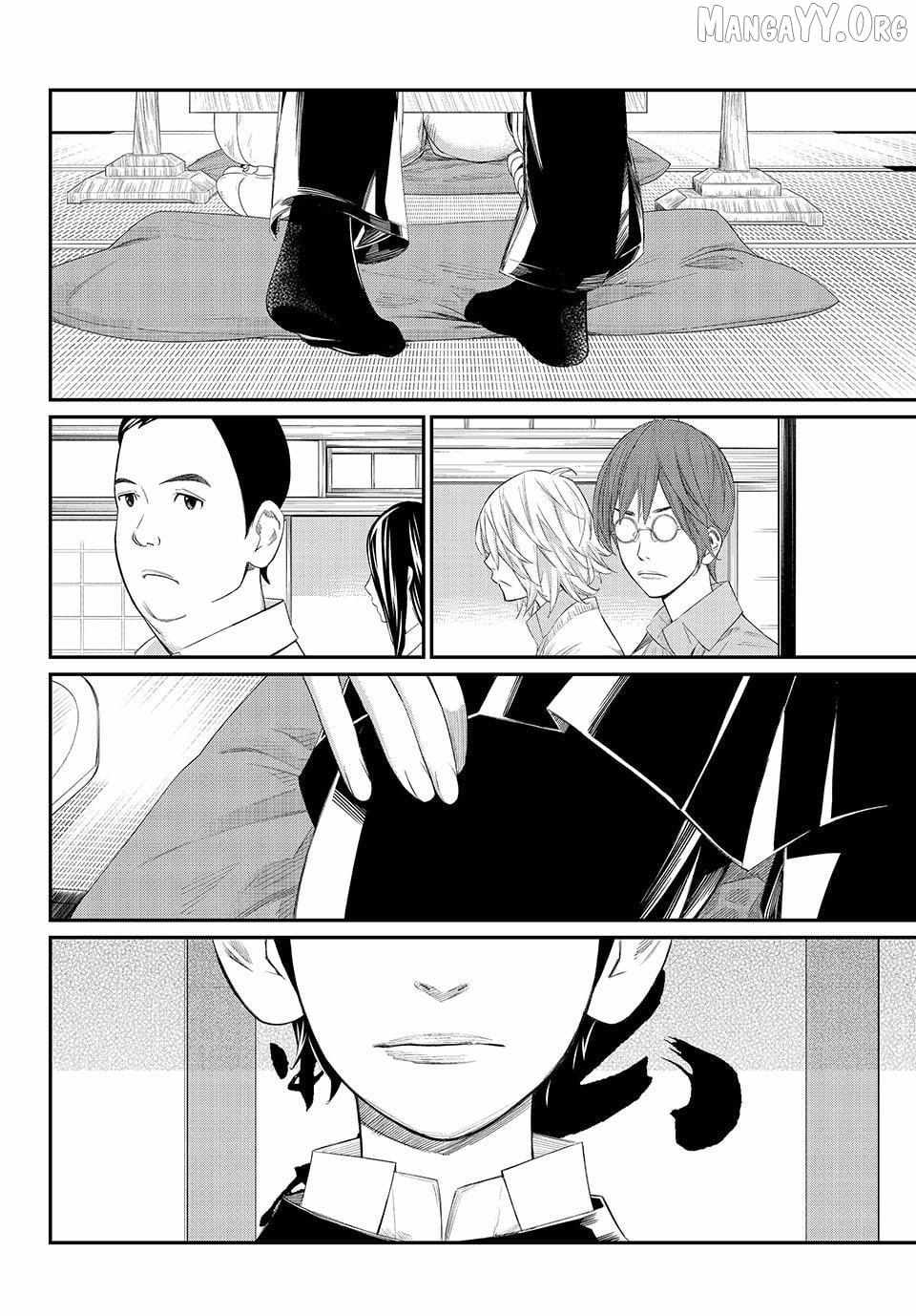 Banjou no Orion Chapter 81 page 4 - 
