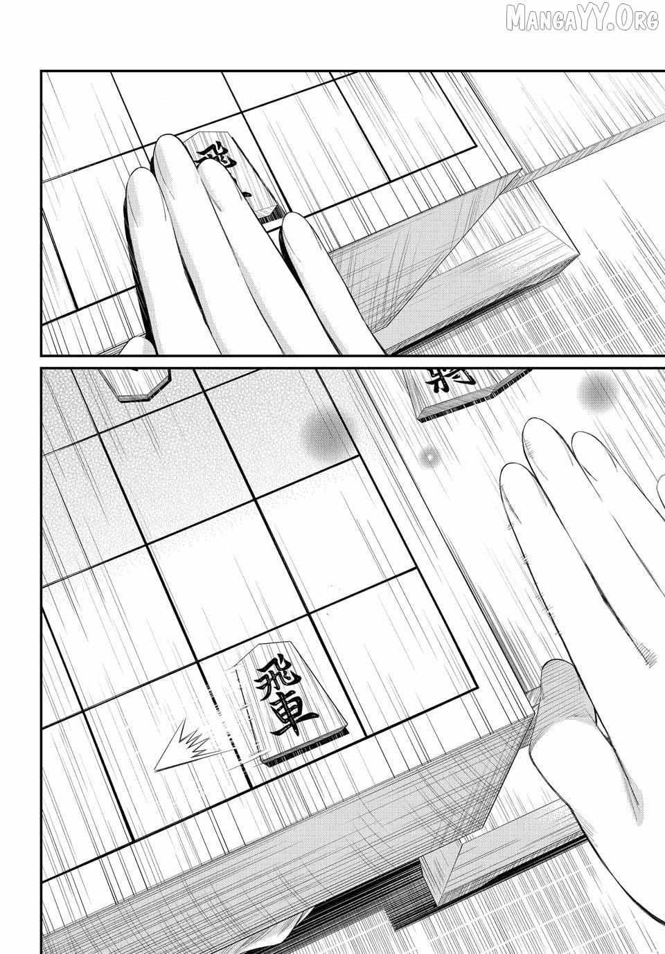 Banjou no Orion Chapter 82 page 15 - 