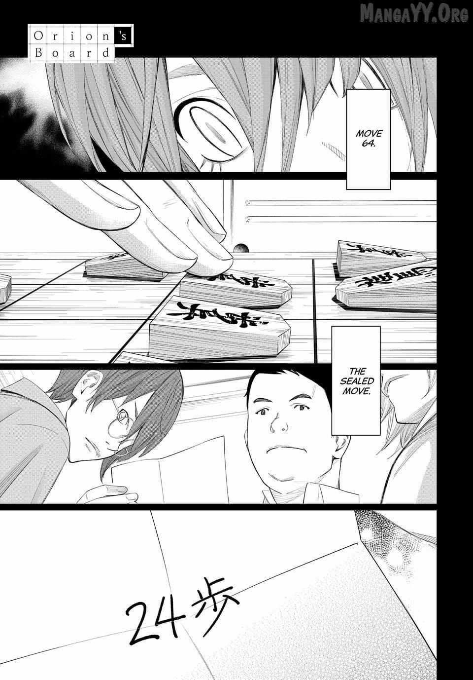 Banjou no Orion Chapter 82 page 4 - 