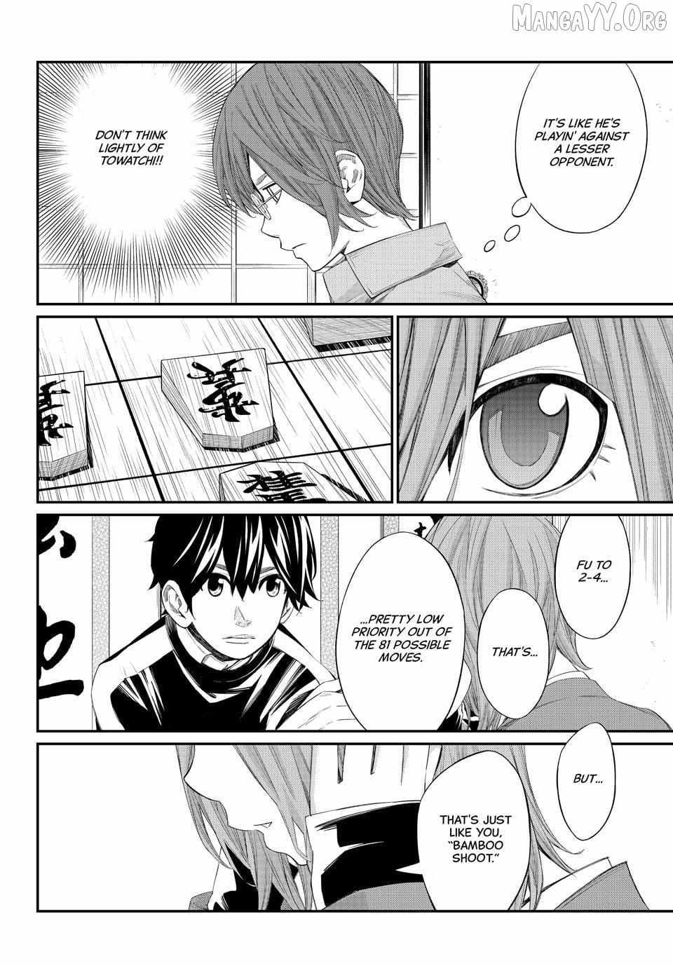 Banjou no Orion Chapter 82 page 7 - 