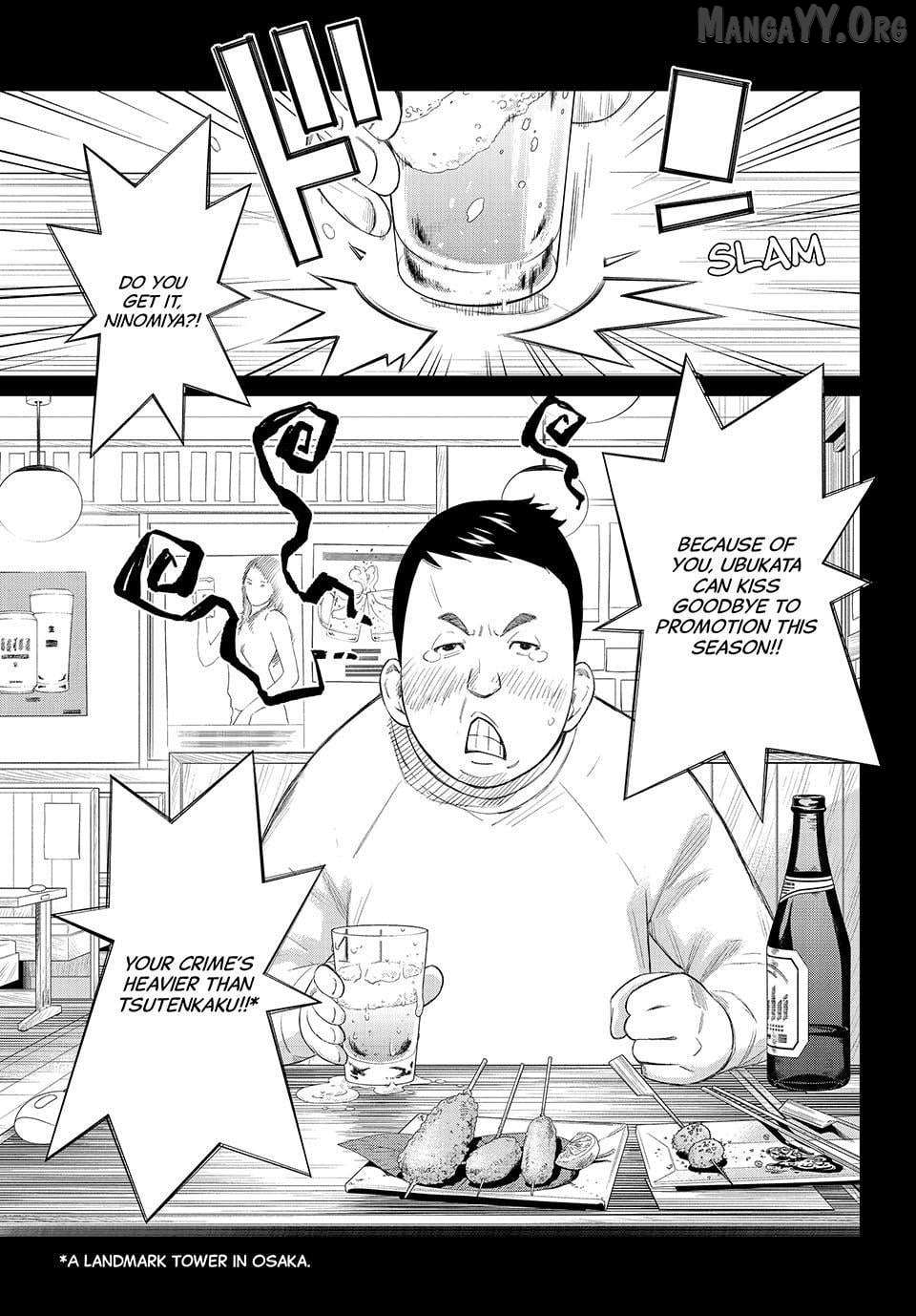 Banjou no Orion Chapter 83 page 4 - 