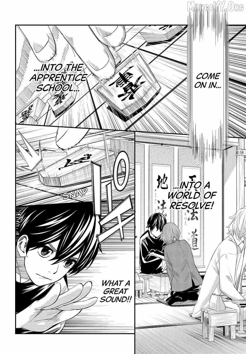 Banjou no Orion Chapter 84 page 11 - 