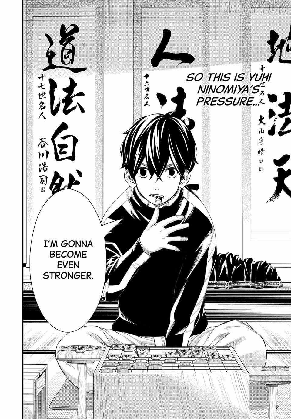 Banjou no Orion Chapter 84 page 3 - 