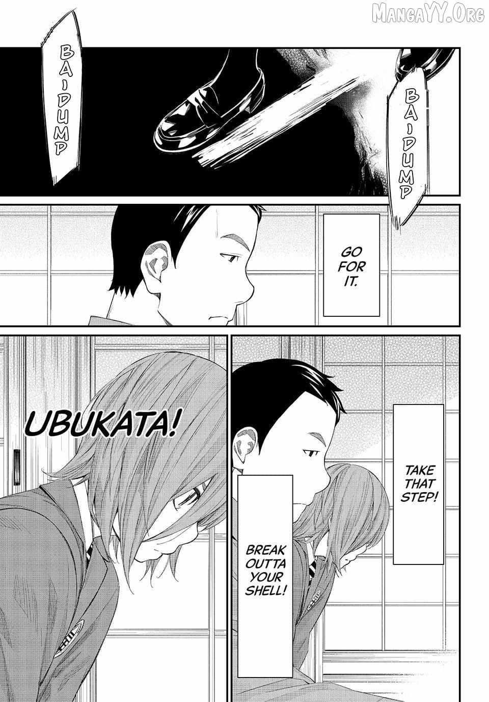 Banjou no Orion Chapter 84 page 7 - 