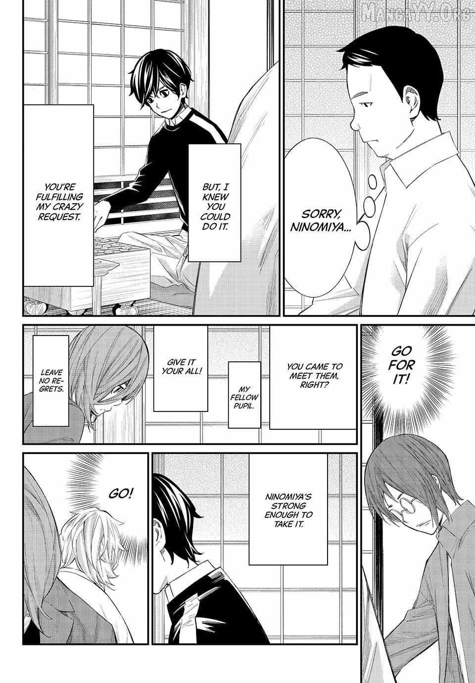 Banjou no Orion Chapter 85 page 11 - 