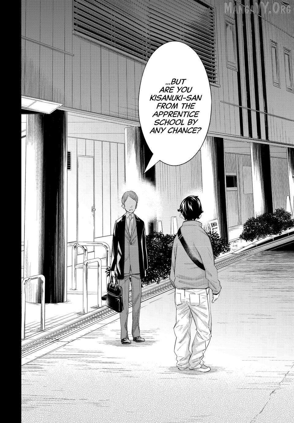 Banjou no Orion Chapter 86 page 3 - 