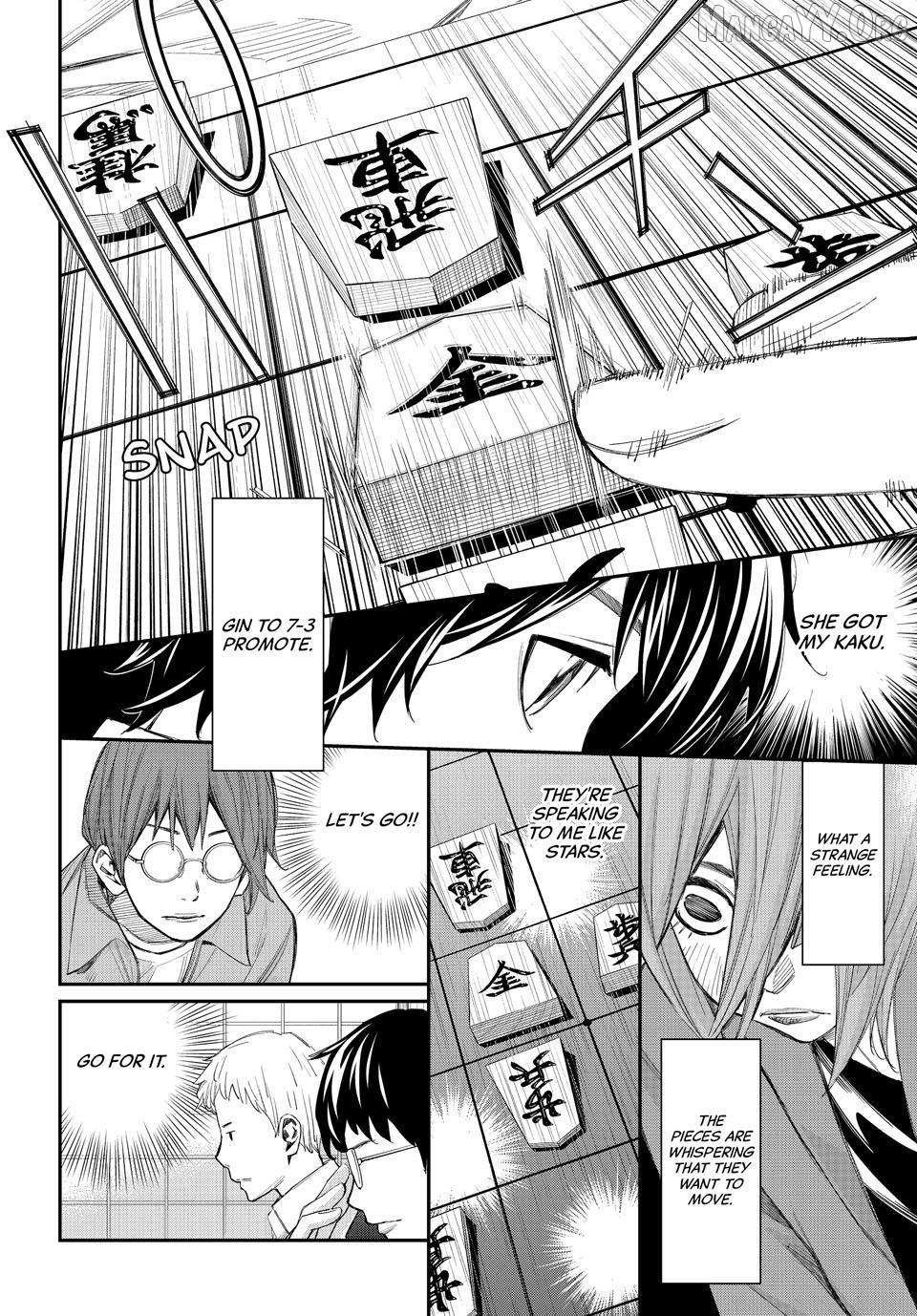 Banjou no Orion Chapter 86 page 5 - 