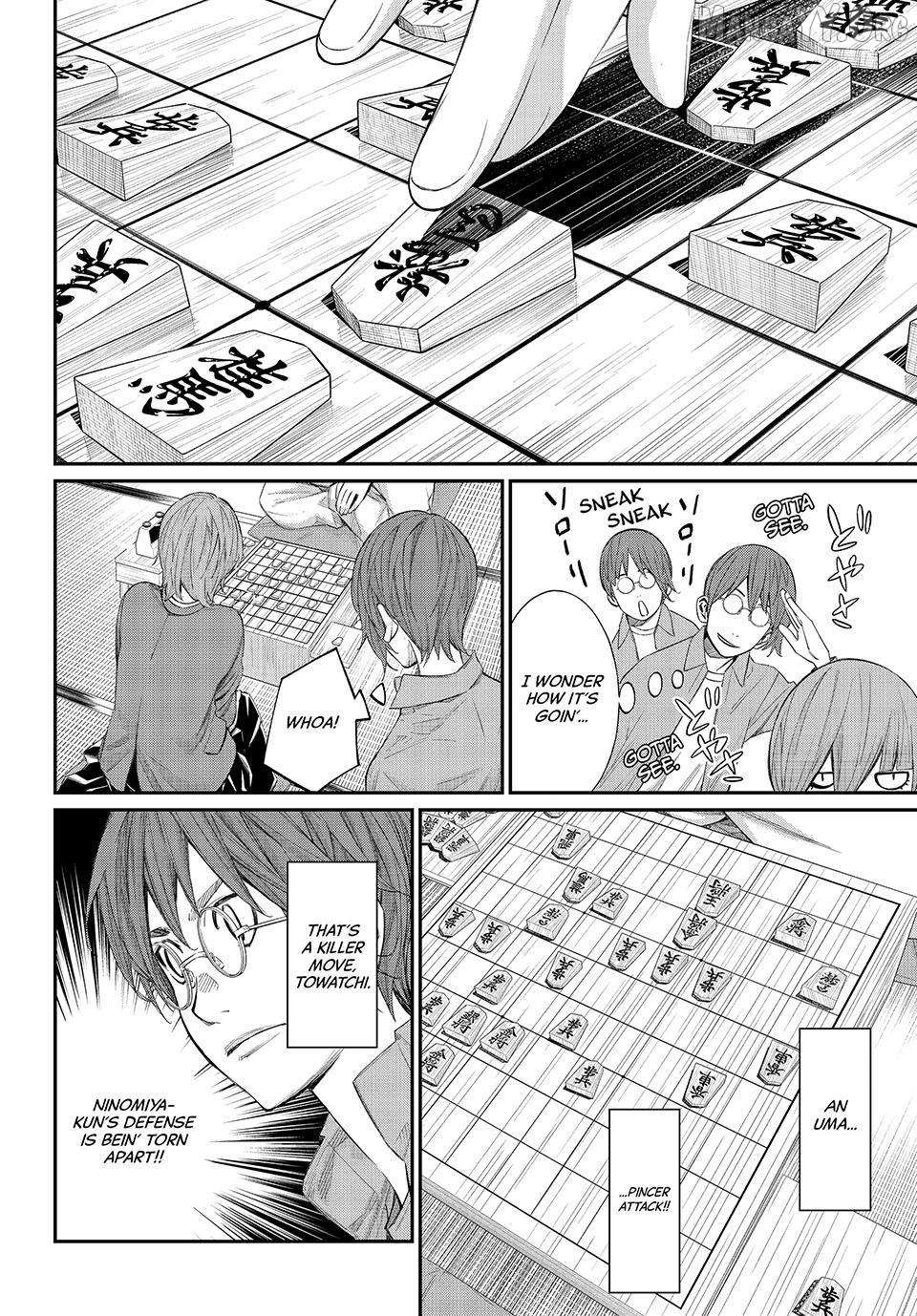 Banjou no Orion Chapter 87 page 3 - 