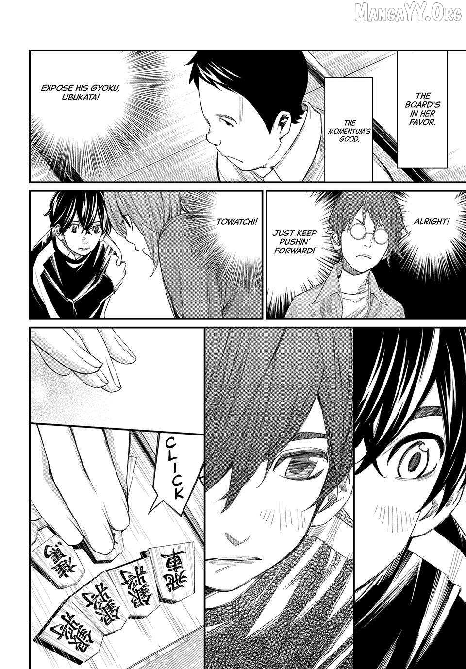 Banjou no Orion Chapter 87 page 7 - 