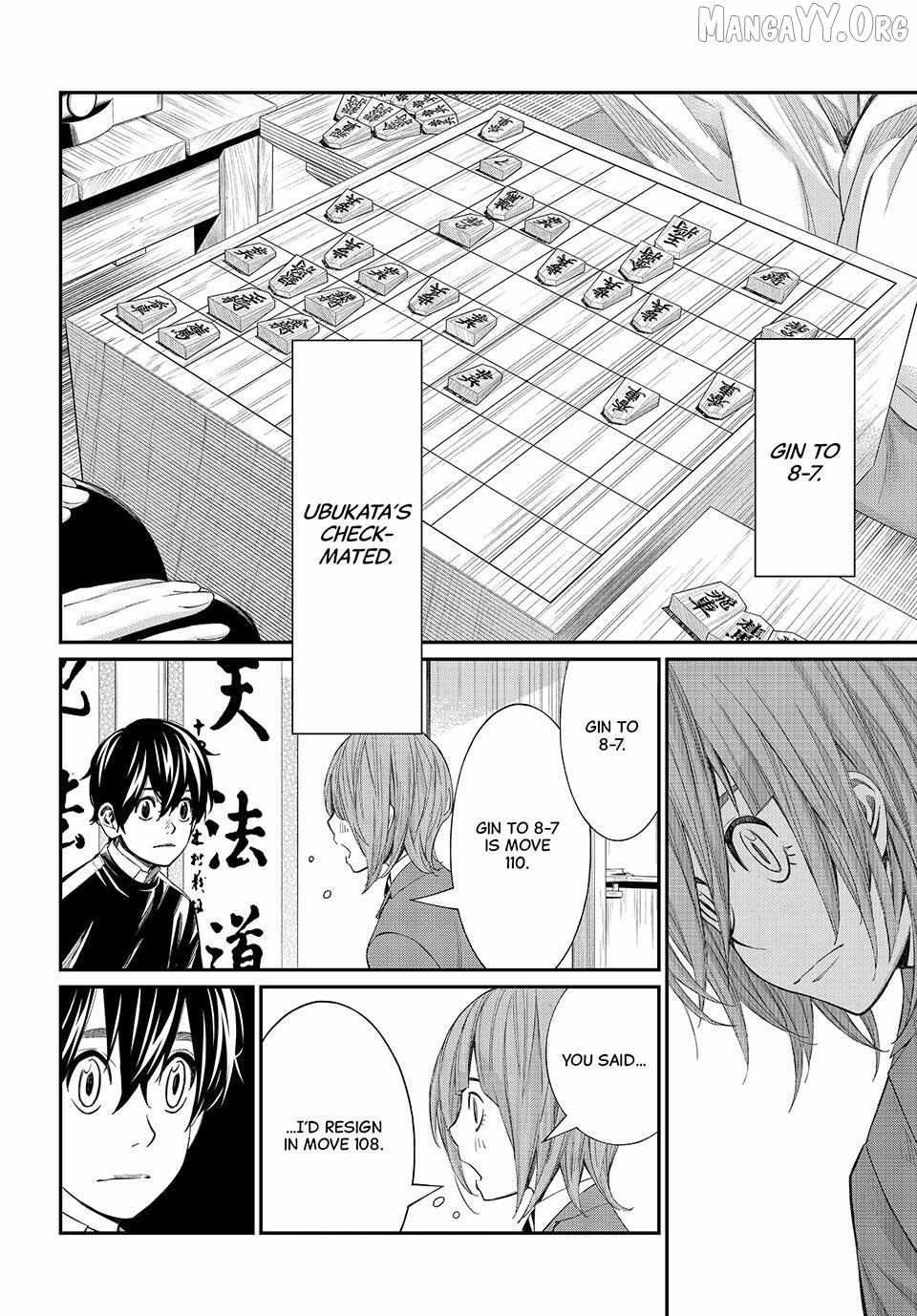 Banjou no Orion Chapter 88 page 11 - 