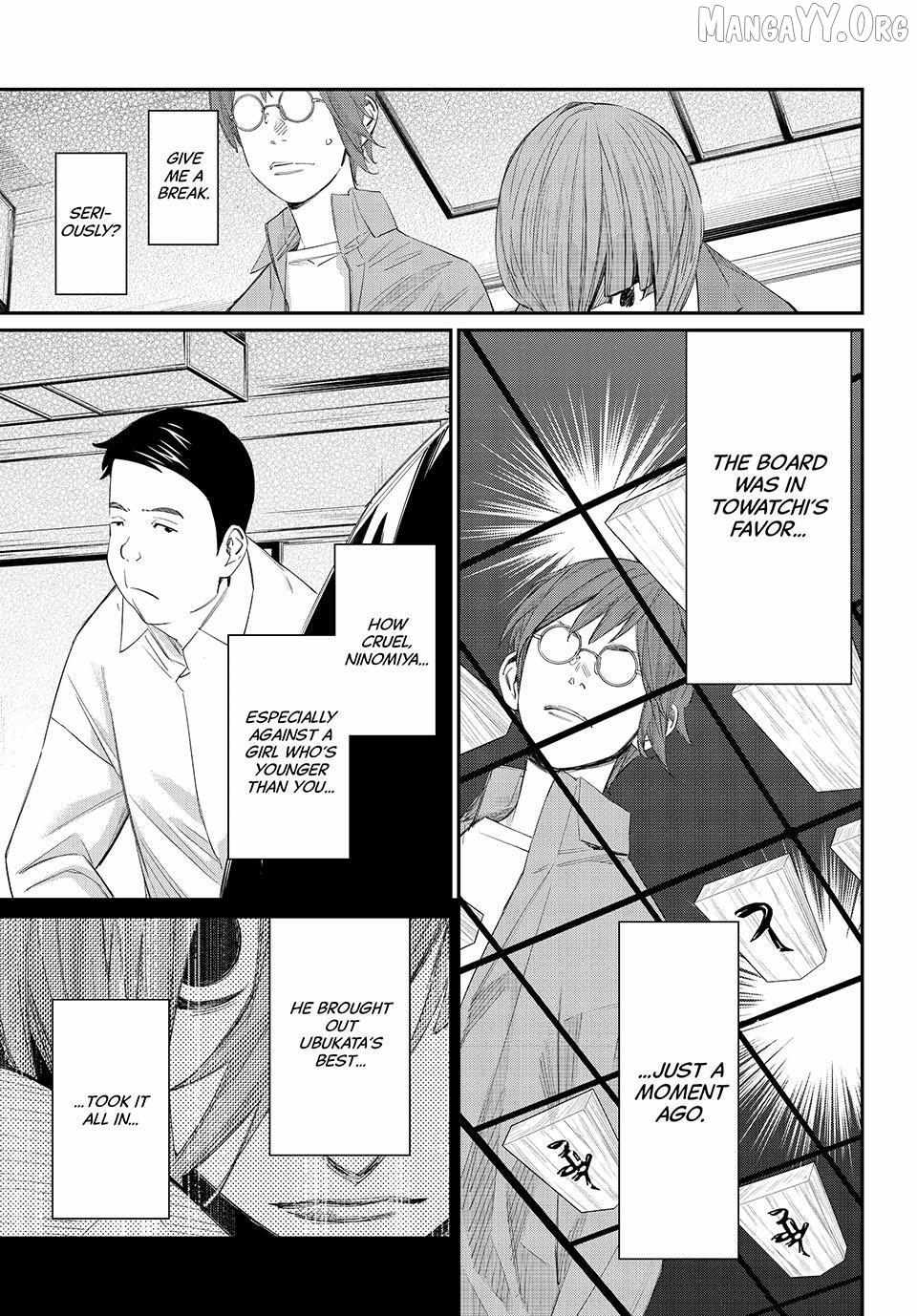 Banjou no Orion Chapter 88 page 4 - 