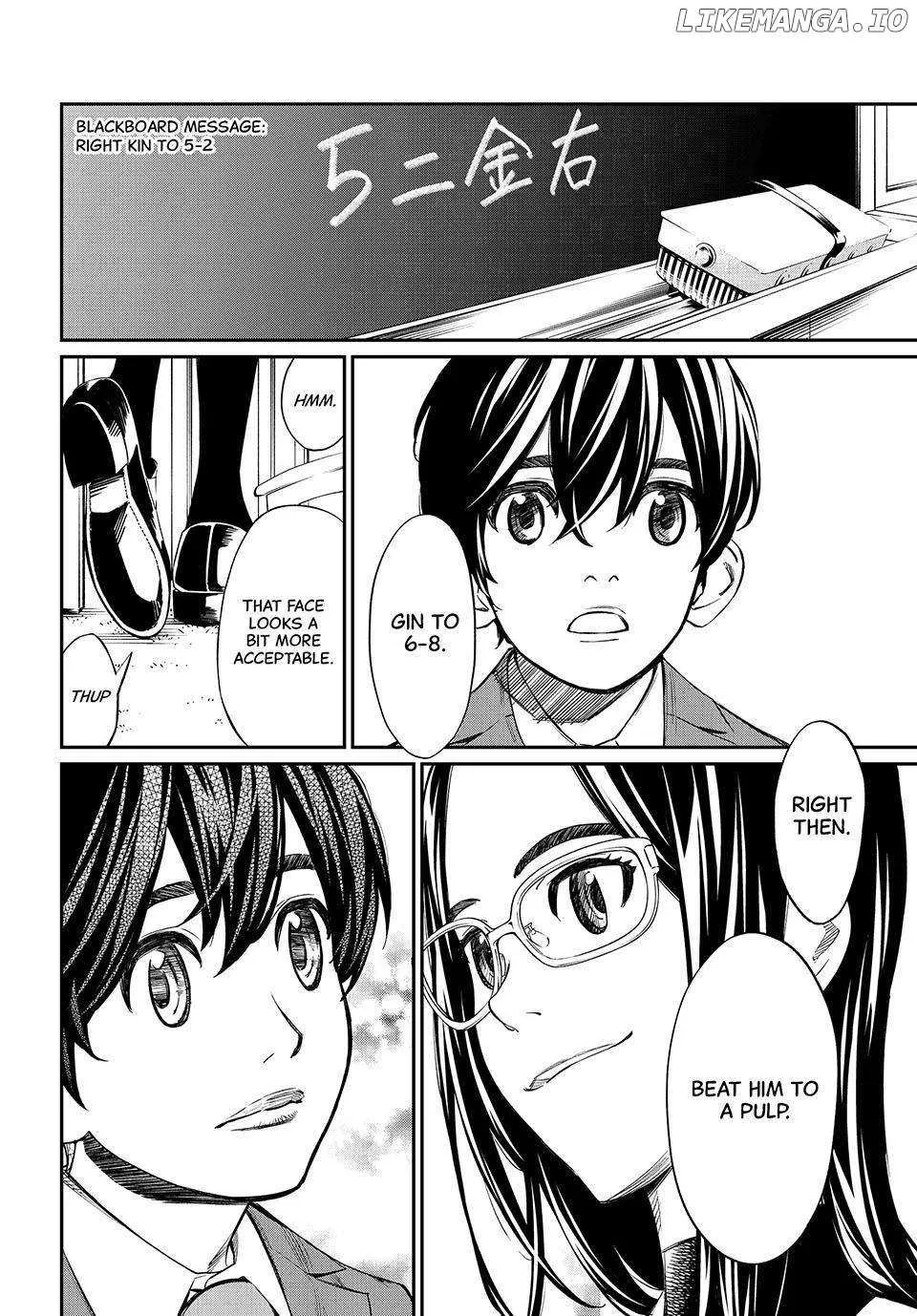 Banjou no Orion Chapter 9 page 15 - 