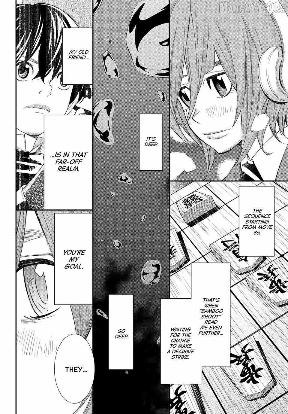 Banjou no Orion Chapter 91 page 8 - 