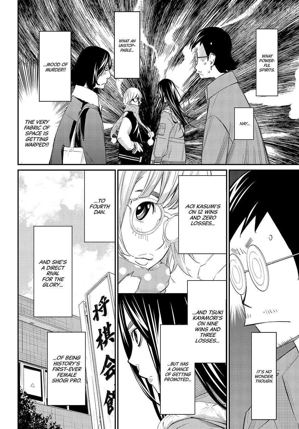 Banjou no Orion Chapter 93 page 3 - 