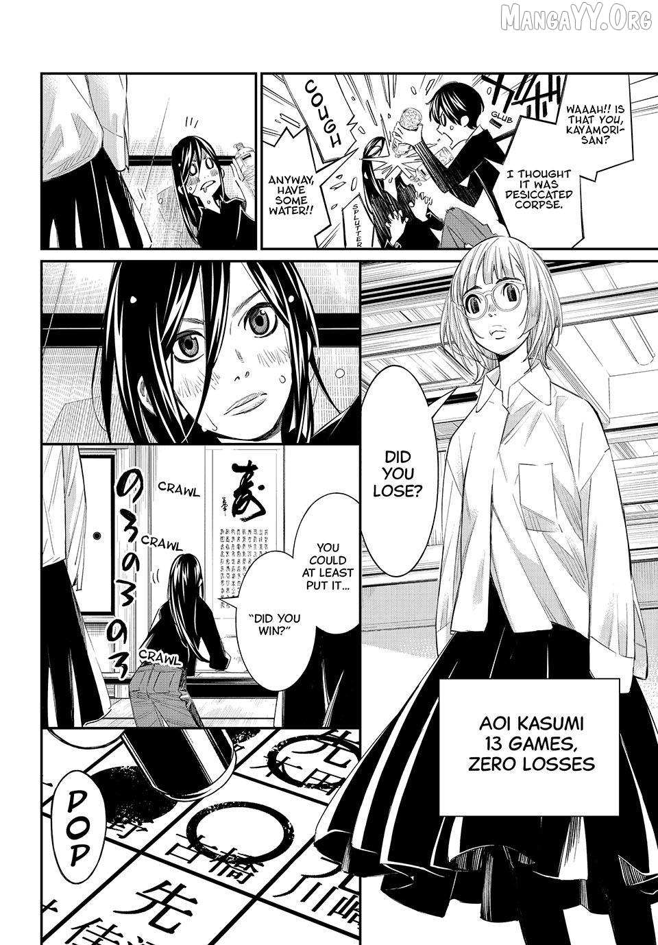 Banjou no Orion Chapter 93 page 9 - 