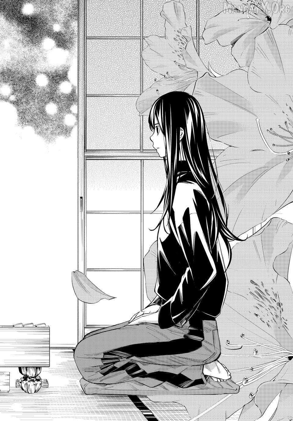 Banjou no Orion Chapter 94 page 2 - 
