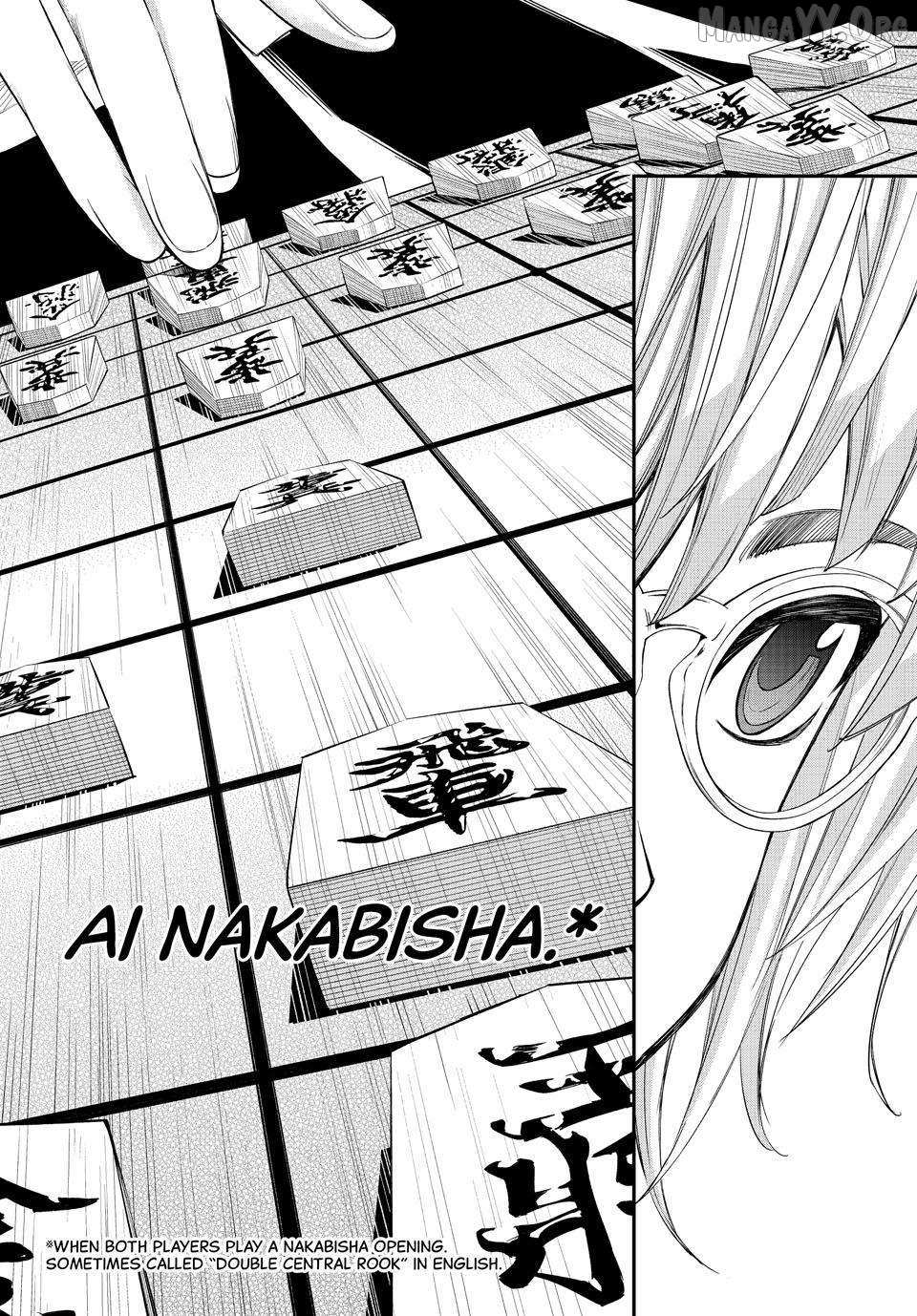 Banjou no Orion Chapter 94 page 8 - 