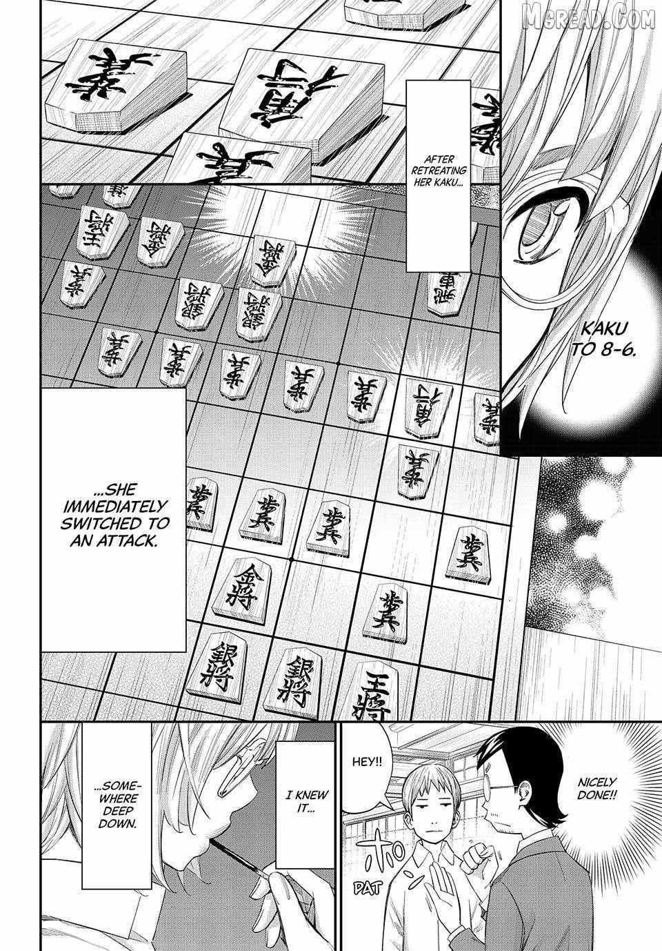 Banjou no Orion Chapter 95 page 12 - 