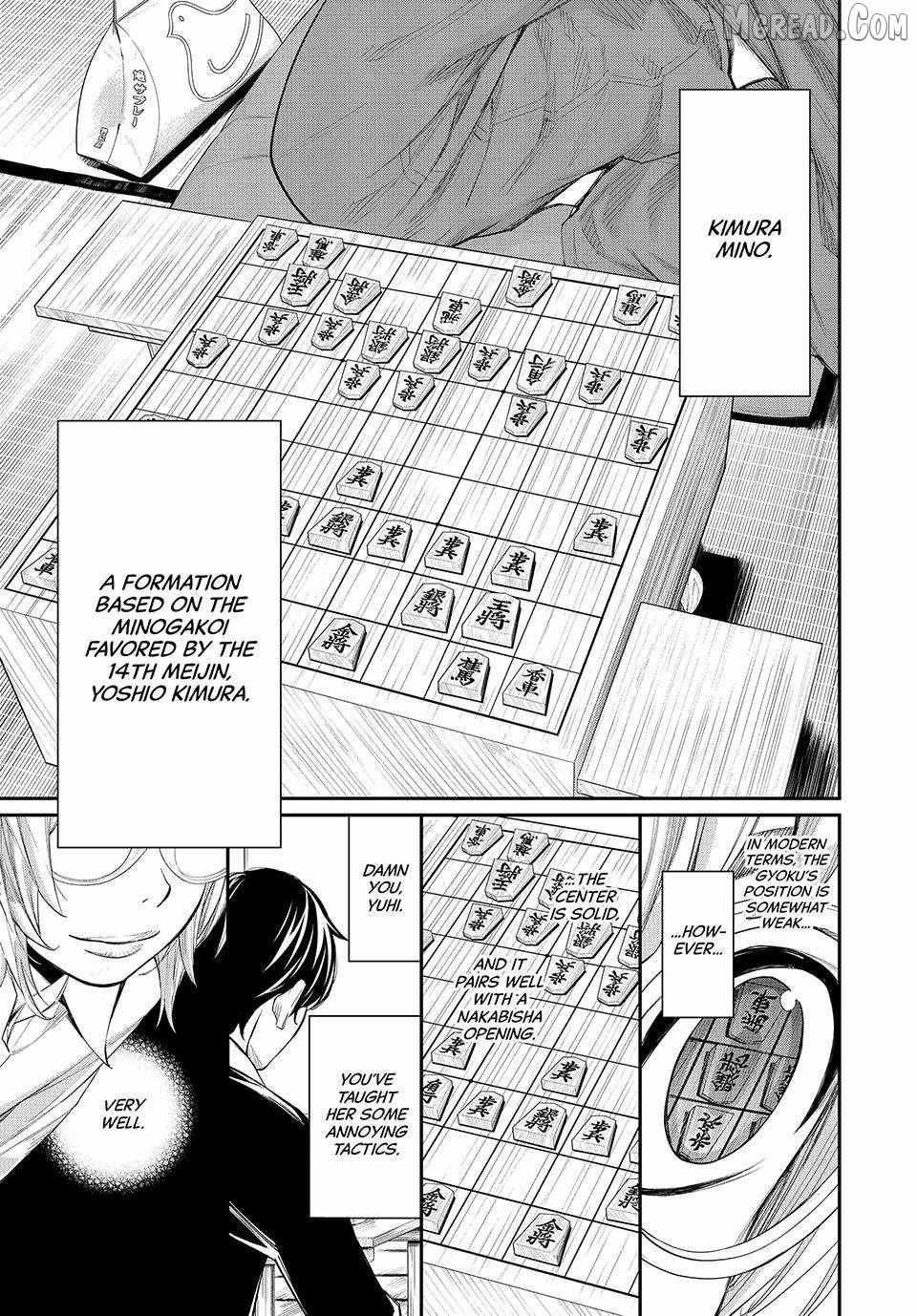 Banjou no Orion Chapter 95 page 3 - 