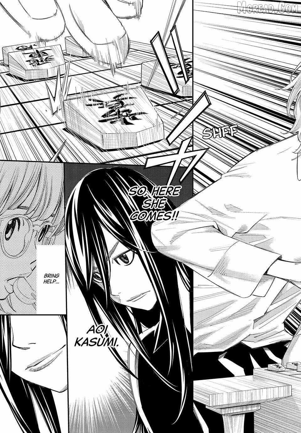 Banjou no Orion Chapter 95 page 5 - 