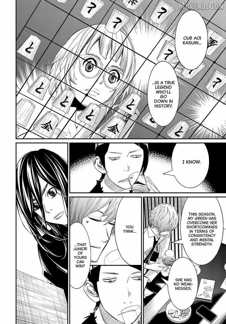 Banjou no Orion Chapter 95 page 8 - 
